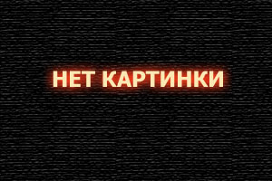 Электрический штат (фильм 2025)